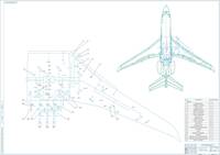 
Dassault FALCON 7X   