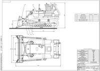 
Расчет бульдозера на основе трактора Т-500 (курсовой проект по дисциплине «Машины для земляных работ»)