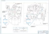 
Модернизация системы охлаждения дизельного двигателя Д-245 (конструкторская часть дипломного проекта)