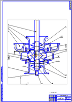 Деталировка-Сборочный чертеж-Узел проточной части насоса вертикального подпорного НПВ-3600-90: Ротор, Колесо рабочее, Вал (НПВ-3600-90-3), Колесо предвключенное (нижнее), Подвод верхний, Подвод нижний, Колесо предвключенное (верхнее)-Чертежи-Графическая ч