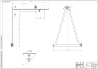 Проектирование и расчет крана полукозлового грузоподъемность m=3200 кг