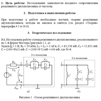 
  1-3  :   .  8