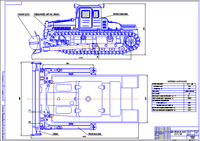 Моделирование тягового расчета трактора ДЭТ-250 с неповоротным отвалом и прочностного расчета толкающего бруса