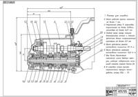 
Проект модернизации коробки передач автомобиля Ваз 2110