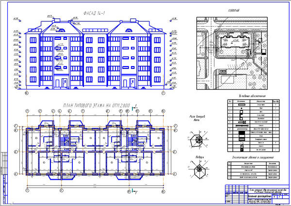 Дипломная работа: 2-этажный 3-секционный 18-квартирный жилой дом в г Мирном