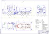 Автомобиль-самосвал МоАЗ-7504 (чертеж общего вида)