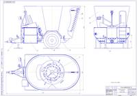 Модернизация кормораздатчика СРК-11В (конструкторская часть дипломного проекта + чертеж)