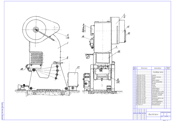 Курсовая работа: Элементный непроточный водонагреватель аккумуляционного типа для горячего водоснабжения