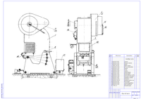 
Организация ремонта электрооборудования ковочно-штамповочного пресса КД2328