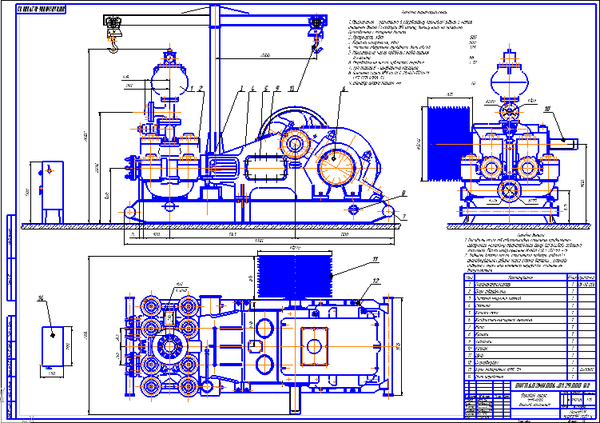 Дипломная работа: Виготовлення штока бурового насосу УНБ-600