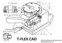 
  00-000.06.24.24.00 t-flex