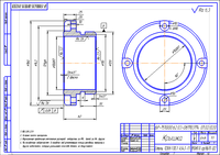 Втулка уплотнительная чертеж