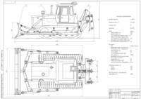 Разработка рыхлительного рабочего органа автоколебательного действия на базе трактора Т-130