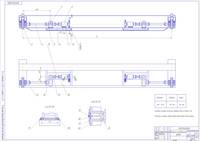 Механизм передвижения мостового крана (сборочный чертеж)