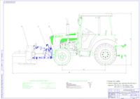 Трактор МТЗ Беларус-422 (чертеж общего вида)