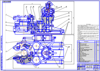 Автоматический буровой ключ АКБ-3М: Пневмодвигатель, система управления буровым ключом-Чертежи-Графическая часть-Оборудование для бурения нефтяных и газовых скважин-Курсовая работа-Дипломная работа