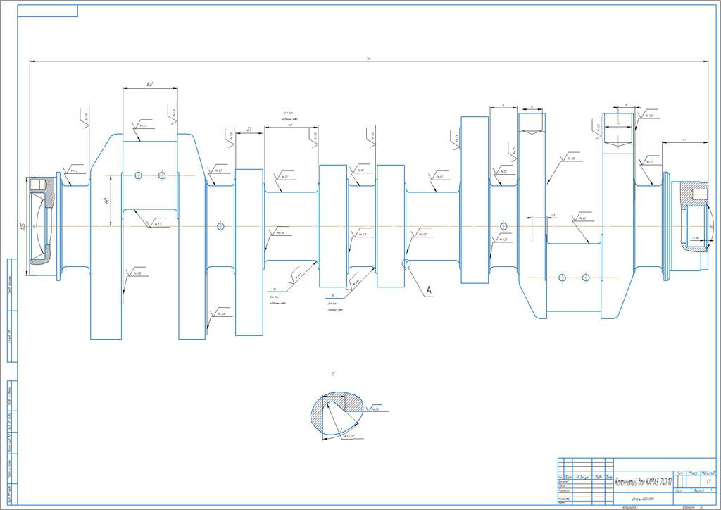 Коленвал камаз 740 чертеж