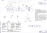 
Коленчатый вал (коленвал) двигателя ЯМЗ-240БМ (ремонтный чертеж)