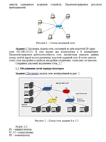 Лабораторная работа № 2 по предмету: Математические основы моделирования сетей связи (ДВ 1.1), 8 вариант, 5 семестр