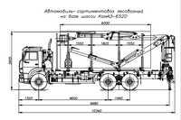 
Kama - 6520 