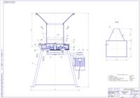 Модернизация малогабаритного измельчителя кормов корнерезки КПИ-4 (конструкторская часть дипломного проекта + чертеж)