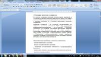 
Экзаменационная работа №19 по дисциплине: Направляющие системы электросвязи/ оценка зачет