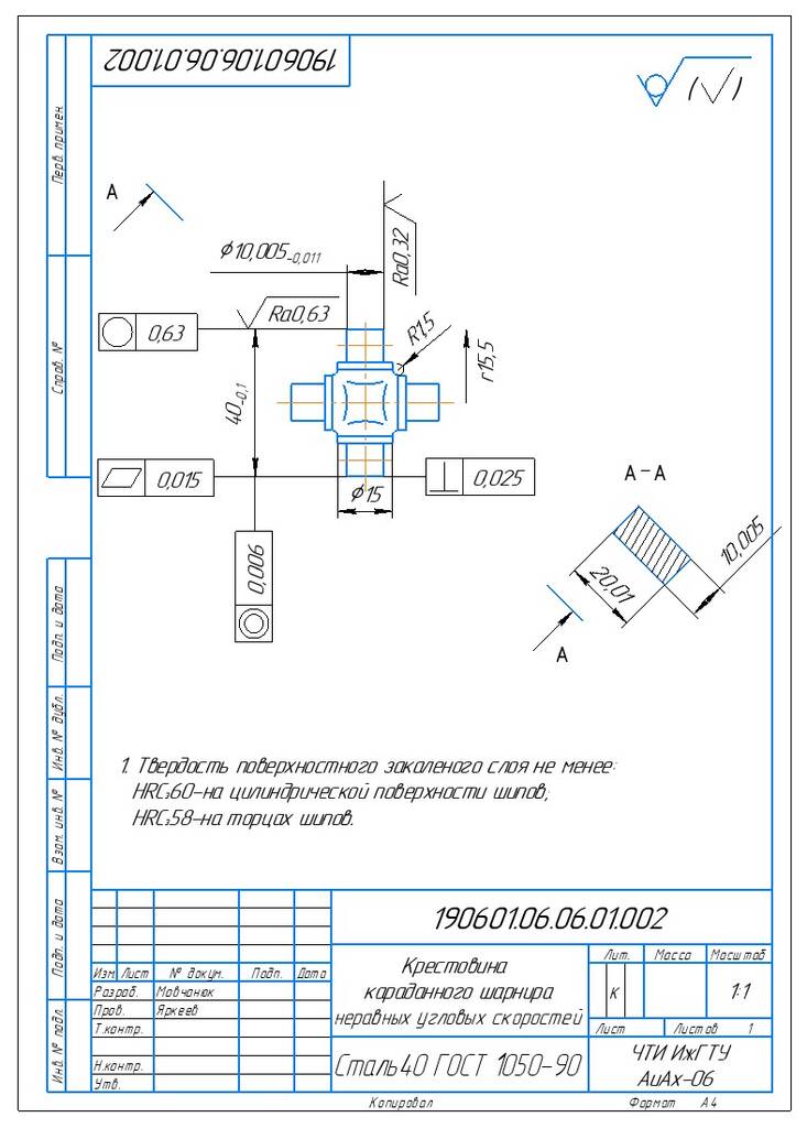 Курсовая работа по теме Расчет параметров проектируемого средства автотранспорта - автомобиля ГАЗ-3302