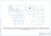 
Принципиальная электрическая схема токарно-винторезного станка 16К20 - чертеж