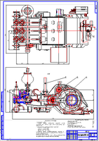 Насос буровой УНБТ 1180-Чертеж-Оборудование для бурения нефтяных и газовых скважин-Курсовая работа-Дипломная работа 