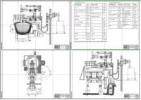 Расчет и разработка кострукции дуговой сталеплавильной печи ДСП-25
