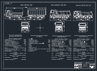 
Проект грузовой АТО на 35 автомобилей-самосвалов с разработкой топливного участка и технологического процесса на диагностирование форсунок на стенде Launch CNC-602А (дипломный проект)