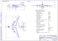 Проект военно-транспортного стратегического самолета 