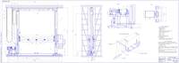 Модернизация стеллажного крана-штабелёра грузоподъёмностью 2 тонны (конструкторская часть дипломного проекта)