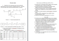 
        DWDM     