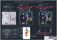 Проектирование систем газораспределения и газопотребления в районе города Барнаула