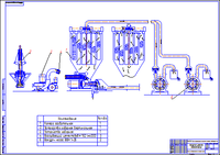 
Схема принципиальная разгрузчика цемента пневматического-Чертеж-Машины и аппараты нефтехимических производств-Курсовая работа-Дипломная работа 