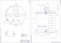 Модернизация вертикального смесителя кормов САК-3,5 (конструкторская часть дипломного проекта)