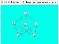 Лабораторная работа №3 по дисциплине: «Сети связи» : «Исследование структурной надежности сети связи» Вариант 1 (11)