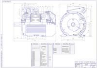 Асинхронный двигатель 4А100S4У3 (чертеж общего вида)