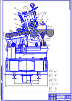 
Чертеж прокатная машина ЛУАС-1601 (вид2)-Чертеж-Машины и аппараты нефтехимических производств-Курсовая работа-Дипломная работа 