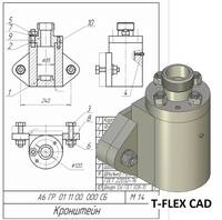 
 6.01.11.00.000  t-flex