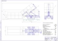 Модернизация кузова автомобиля КамАЗ-5320 (конструкторский раздел дипломного проекта)