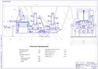 Модернизация кормораздатчика ИСРВ-12 (конструкторская часть дипломного проекта + чертеж)
