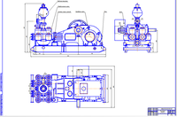 Конструкция поршневого насоса УНБ-600