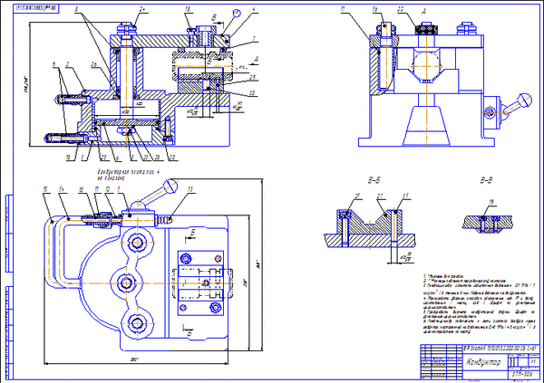 Мебельный кондуктор для сверления отверстий в алюминиевых ручках дверей-купе, МК-07