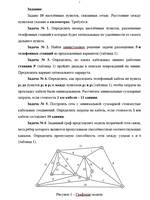 
Контрольная работа по дисциплине: «Математические основы моделирования сетей связи» ВАРИАНТ 03 (2022)