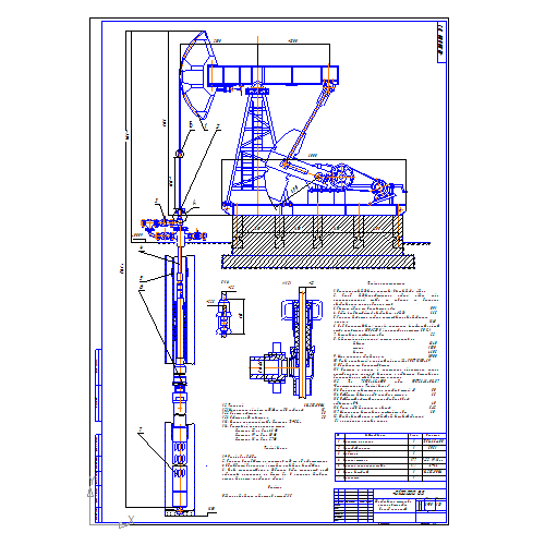 Станок качалка чертеж