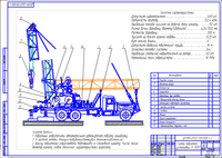 Схема подъемной установки А-50М-Чертеж-Оборудование для добычи и подготовки нефти и газа-Курсовая работа-Дипломная работа-текст на украинском языке 