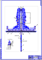 
Установка приводов цепных ПЦ 60-18-3-0.5/2.5 для установки одновременной раздельной эксплуатации двух пластов-Чертеж-Оборудование для добычи и подготовки нефти и газа-Курсовая работа-Дипломная работа 