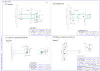 Технологический процесс изготовления вала-фланца кормораздатчика ИСРК-12 (технологическая часть дипломного проекта)